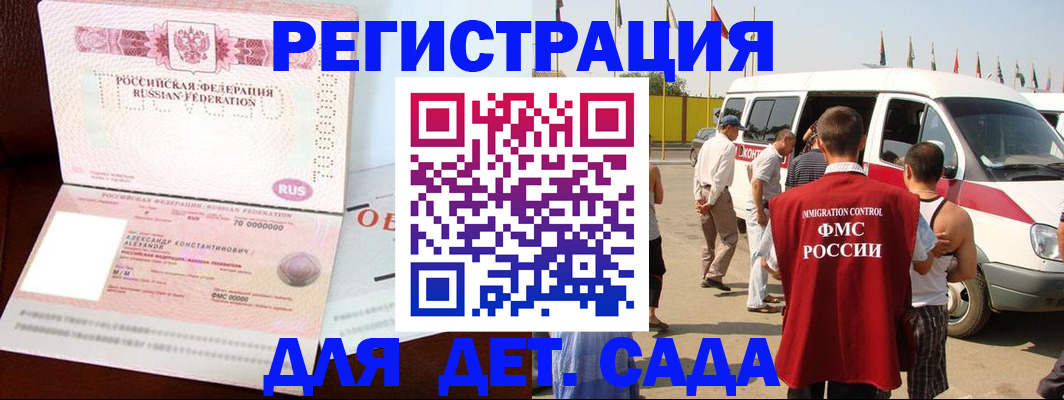 временная регистрация госуслуги в Ефремове