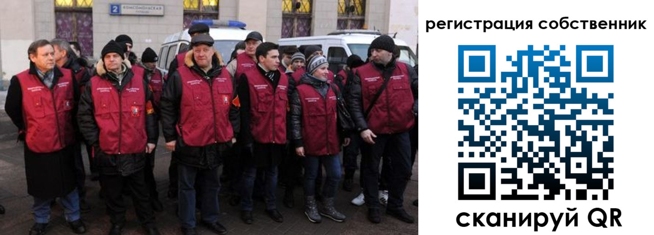 прописка иностранных граждан в Ефремове