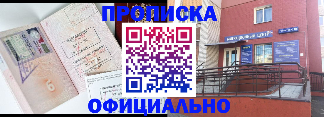 пропишу в квартире в Ефремове