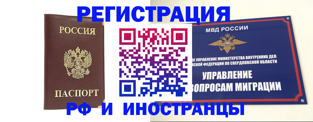 временная регистрация госуслуги в Ефремове